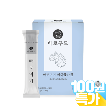[100원특가] 바로푸드 바로머거 피쉬콜라겐 분말스틱 1box